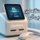 دستگاه لیزر IPL